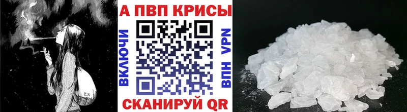 Alfa_PVP крисы CK  купить наркотик  Гагарин 