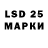 ГАШ гарик Lelka 2