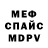 Альфа ПВП мука zombie101