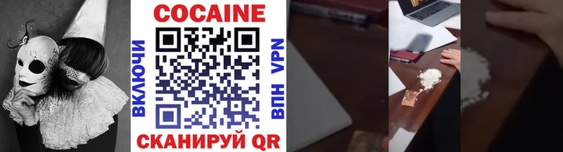 цена   Гагарин  Кокаин 97% 