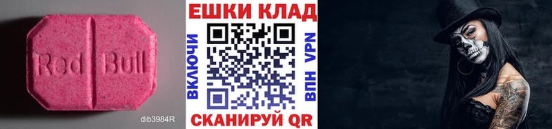 Ecstasy диски Гагарин