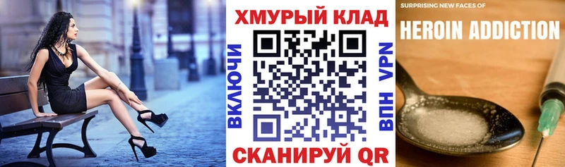 купить  цена  Гагарин  Героин Heroin 