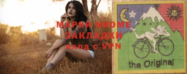 амфетамин Балабаново