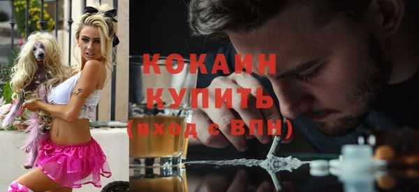 амфетамин Балабаново
