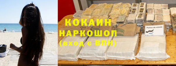 мяу мяу мука Балахна