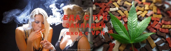 мефедрон мука Баксан