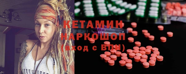 мяу мяу мука Балахна