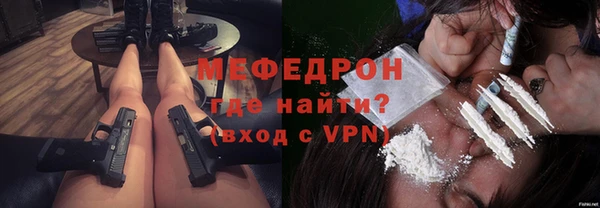 мефедрон мука Баксан