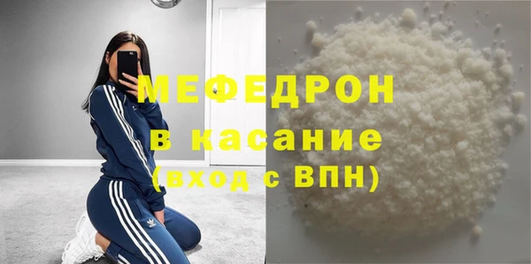 амфетамин Балабаново