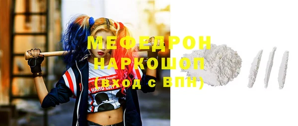 мяу мяу мука Балахна