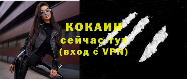 мяу мяу мука Балахна