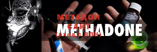 мяу мяу мука Балахна