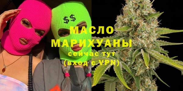 амфетамин Балабаново