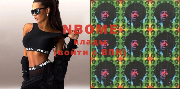 мяу мяу мука Балахна