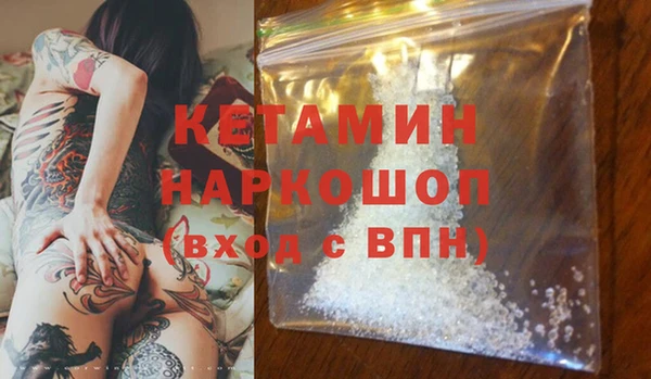 амфетамин Балабаново