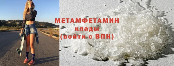 мефедрон мука Баксан