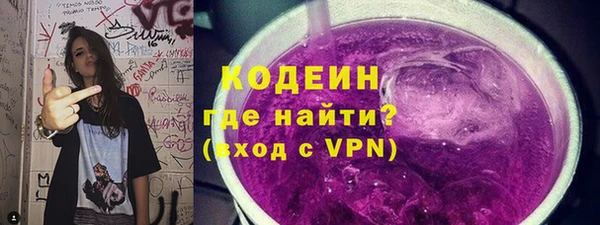амфетамин Балабаново