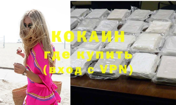 мефедрон мука Баксан