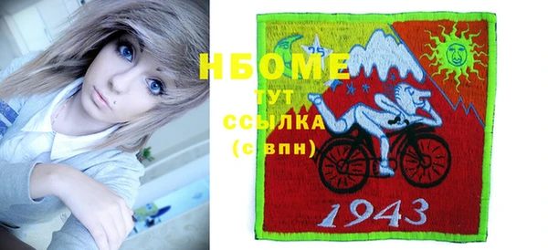 амфетамин Балабаново