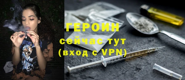 амфетамин Балабаново
