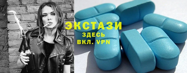 мяу мяу мука Балахна
