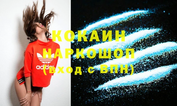 мяу мяу мука Балахна