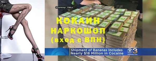 мяу мяу мука Балахна