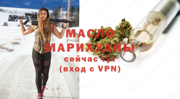 амфетамин Балабаново