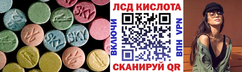 ЛСД экстази кислота Гагарин