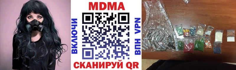 MDMA Molly  Гагарин 