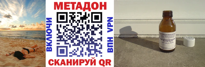 МЕТАДОН VHQ  цены   OMG tor  мориарти формула  Гагарин 