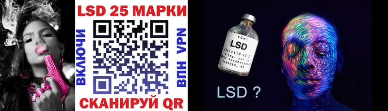 Марки NBOMe 1500мкг  Гагарин 