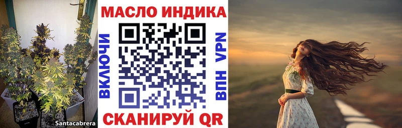 ТГК вейп  Гагарин 