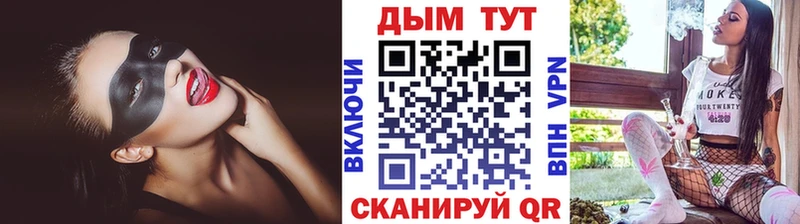 как найти закладки  МЕГА сайт  Конопля планчик  Гагарин 